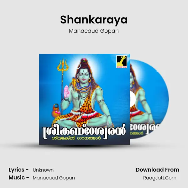 Shankaraya MP3 Song by Manacaud Gopan Cover