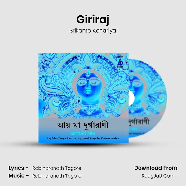 Giriraj MP3 Song by Srikanto Achariya Cover