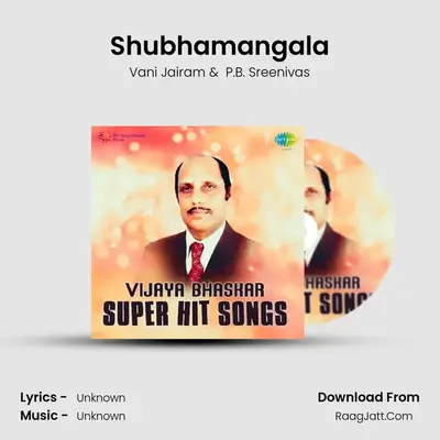 Shubhamangala MP3 Song by Vani Jairam Cover