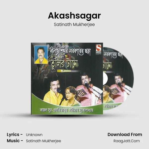 Akashsagar MP3 Song by Satinath Mukherjee Cover