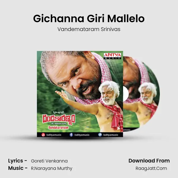 Gichanna Giri Mallelo MP3 Song by Vandemataram Srinivas Cover