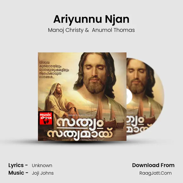 Ariyunnu Njan MP3 Song by Manoj Christy Cover