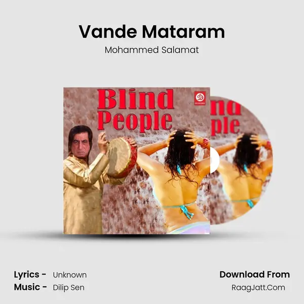 Vande Mataram MP3 Song by Mohammed Salamat Cover