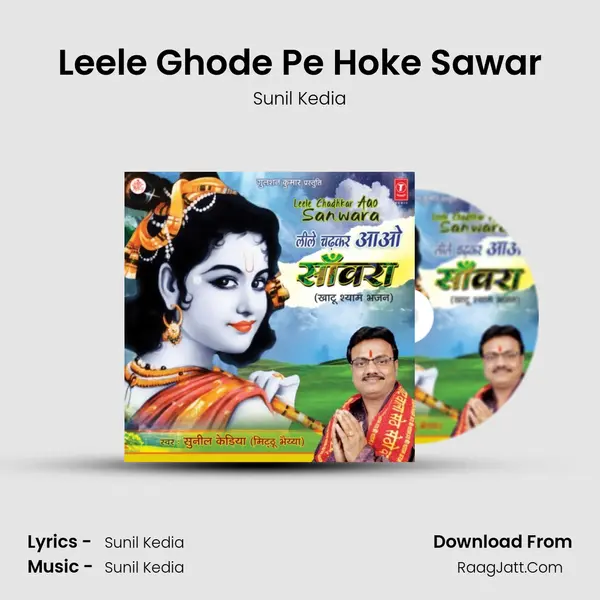 Leele Ghode Pe Hoke Sawar MP3 Song by Sunil Kedia Cover