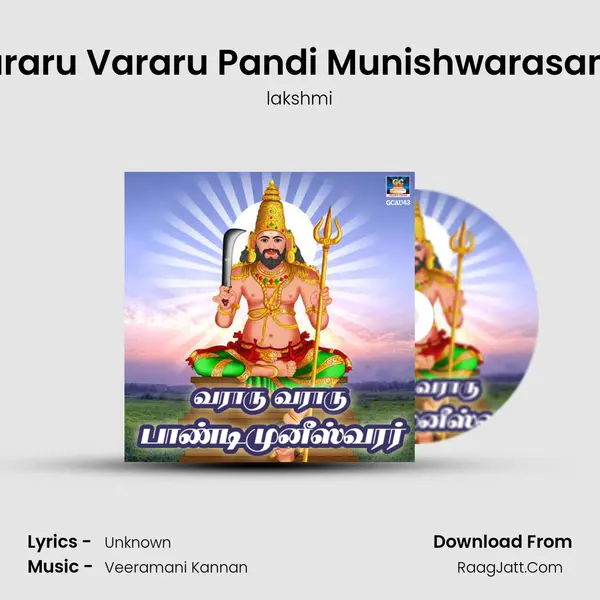 Vararu Vararu Pandi Munishwarasamy MP3 Song by lakshmi Cover