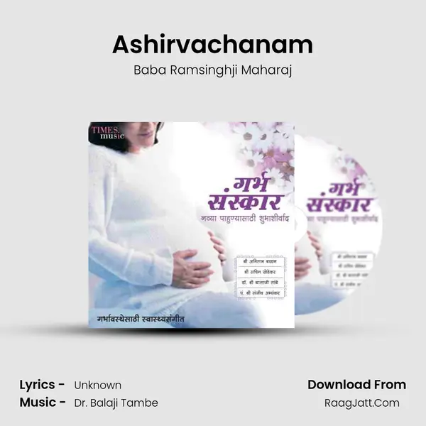 Ashirvachanam MP3 Song by Baba Ramsinghji Maharaj Cover