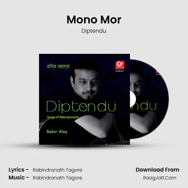 Mono Mor MP3 Song by Diptendu Cover