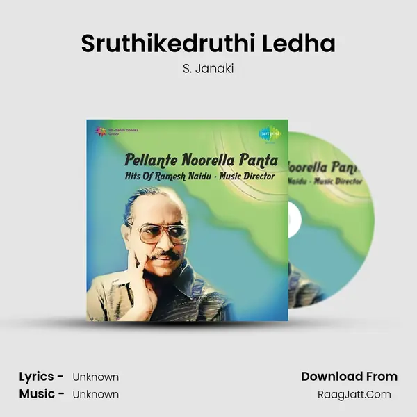 Sruthikedruthi Ledha MP3 Song by S. Janaki Cover