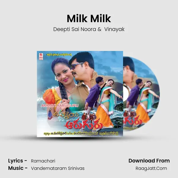 Milk Milk mp3 song