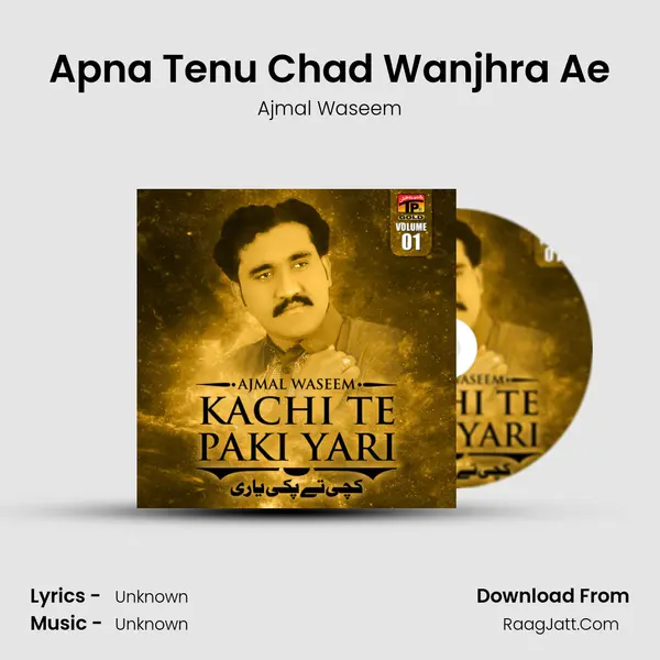 Apna Tenu Chad Wanjhra Ae MP3 Song by Ajmal Waseem Cover