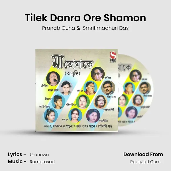 Tilek Danra Ore Shamon mp3 song