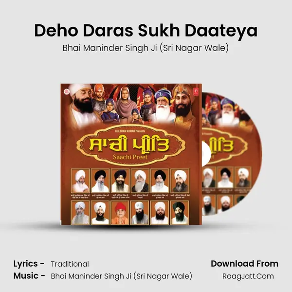 Deho Daras Sukh Daateya MP3 Song by Bhai Maninder Singh Ji (Sri Nagar Wale) Cover