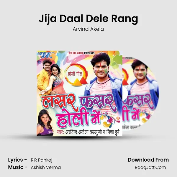 Jija Daal Dele Rang MP3 Song by Arvind Akela Cover