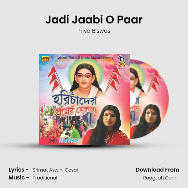 Jadi Jaabi O Paar MP3 Song by Priya Biswas Cover