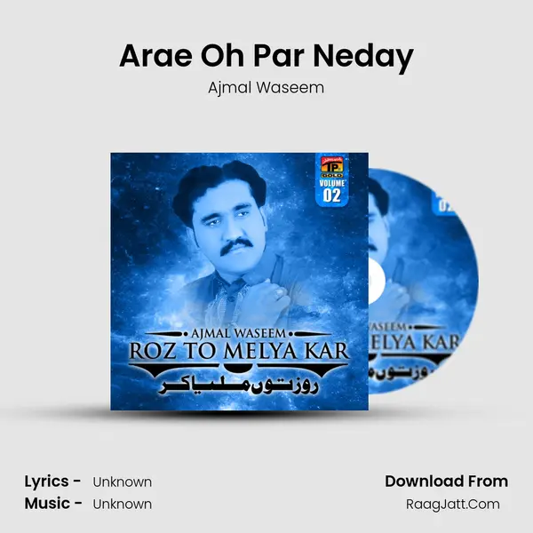 Arae Oh Par Neday MP3 Song by Ajmal Waseem Cover