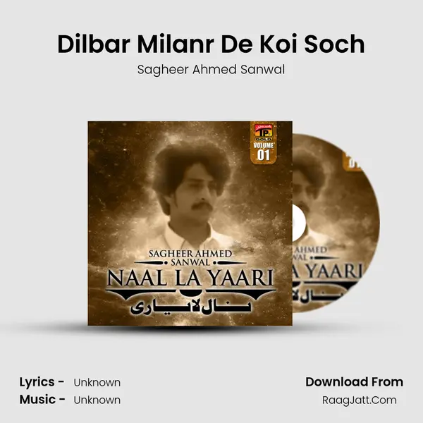Dilbar Milanr De Koi Soch MP3 Song by Sagheer Ahmed Sanwal Cover