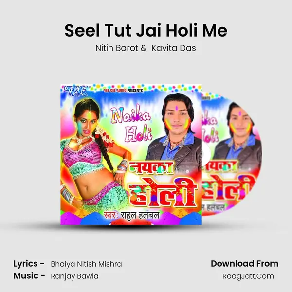 Seel Tut Jai Holi Me MP3 Song by Nitin Barot Cover