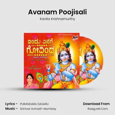 Avanam Poojisali MP3 Song by Kavita Krishnamurthy Cover
