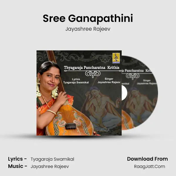 Sree Ganapathini MP3 Song by Jayashree Rajeev Cover