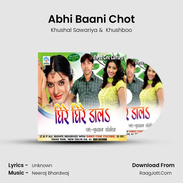 Abhi Baani Chot MP3 Song by Khushal Sawariya Cover