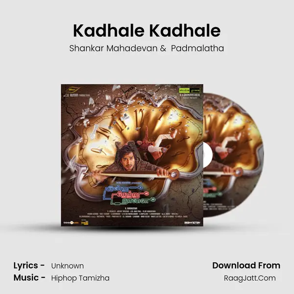 Kadhale Kadhale MP3 Song by Shankar Mahadevan Cover