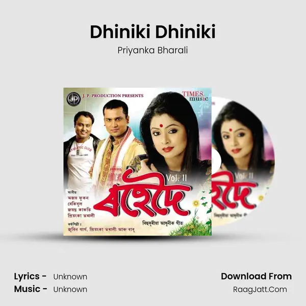 Dhiniki Dhiniki MP3 Song by Priyanka Bharali Cover