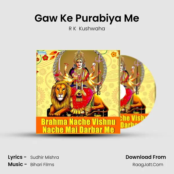 Gaw Ke Purabiya Me MP3 Song by R K  Kushwaha Cover