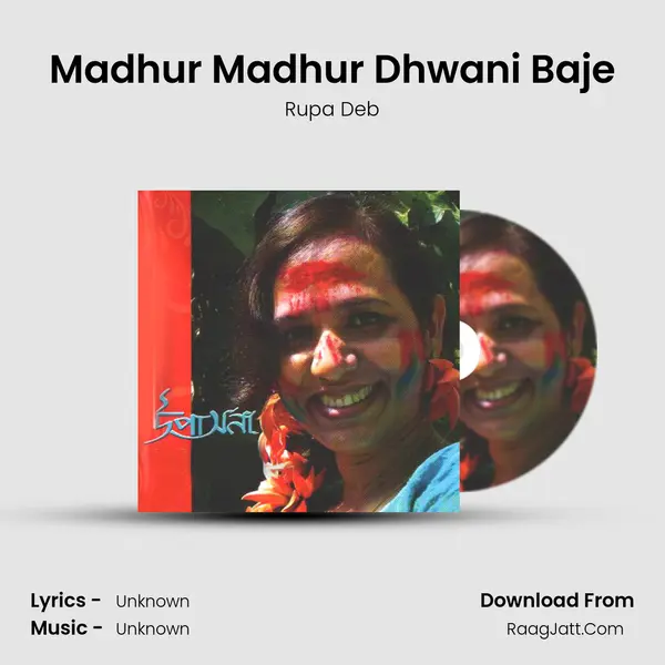Madhur Madhur Dhwani Baje MP3 Song by Rupa Deb Cover