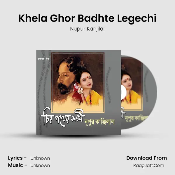 Khela Ghor Badhte Legechi MP3 Song by Nupur Kanjilal Cover
