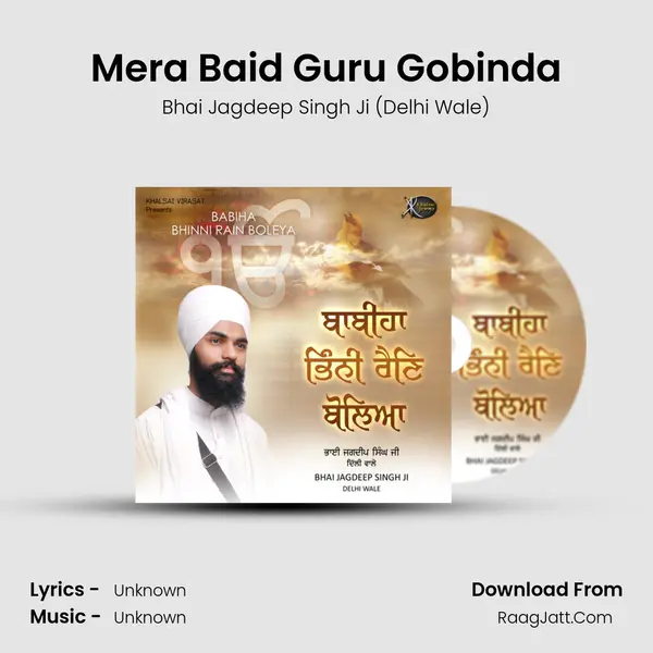 Mera Baid Guru Gobinda MP3 Song by Bhai Jagdeep Singh Ji (Delhi Wale) Cover