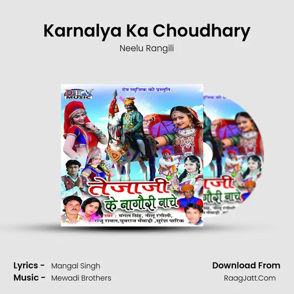 Karnalya Ka Choudhary MP3 Song by Neelu Rangili Cover