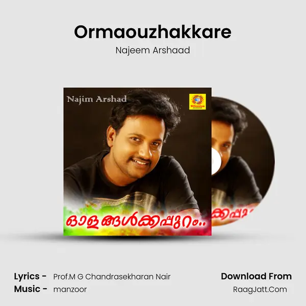Ormaouzhakkare MP3 Song by Najeem Arshaad Cover