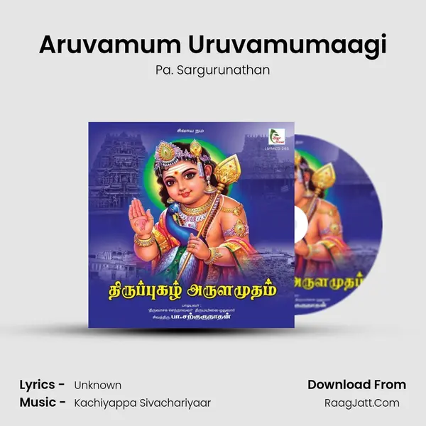 Aruvamum Uruvamumaagi MP3 Song by Pa. Sargurunathan Cover