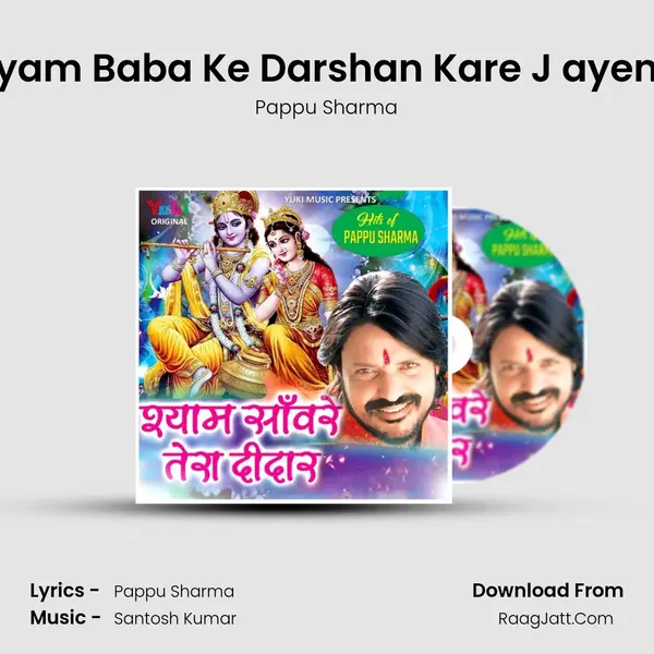 Shyam Baba Ke Darshan Kare J ayenge MP3 Song by Pappu Sharma Cover
