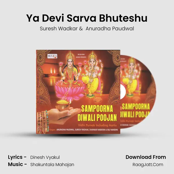Ya Devi Sarva Bhuteshu MP3 Song by Suresh Wadkar Cover