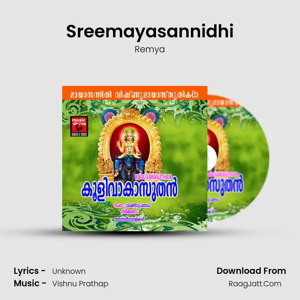 Sreemayasannidhi MP3 Song by Remya Cover