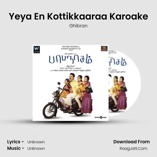 Yeya En Kottikkaaraa Karoake MP3 Song by Ghibran Cover