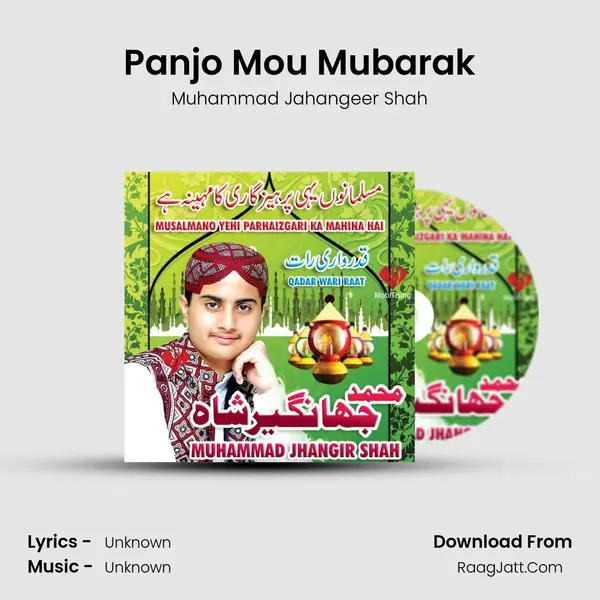 Panjo Mou Mubarak MP3 Song by Muhammad Jahangeer Shah Cover