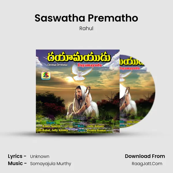Saswatha Prematho MP3 Song by Rahul Cover
