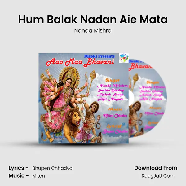 Hum Balak Nadan Aie Mata MP3 Song by Nanda Mishra Cover