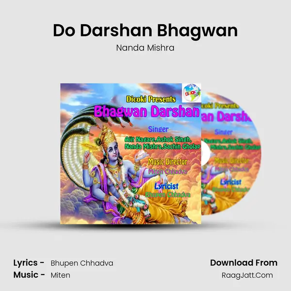 Do Darshan Bhagwan mp3 song