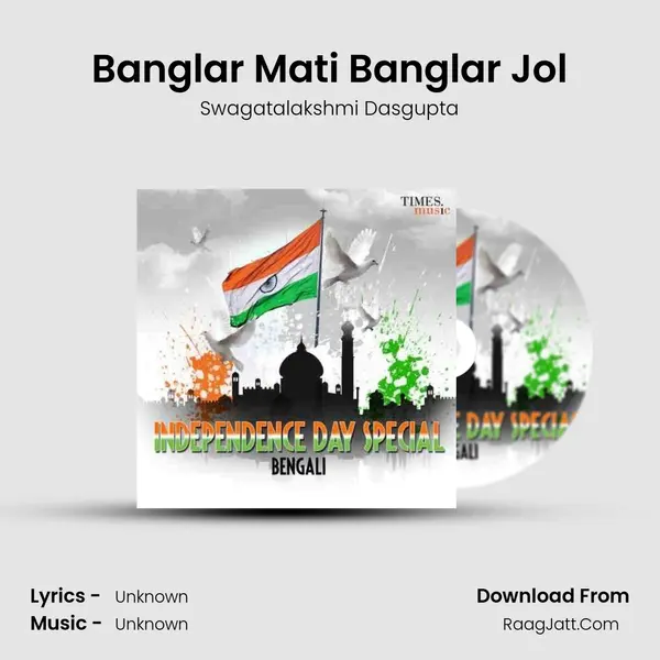 Banglar Mati Banglar Jol Cover