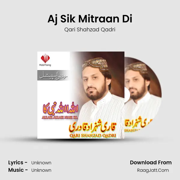 Aj Sik Mitraan Di MP3 Song by Qari Shahzad Qadri Cover