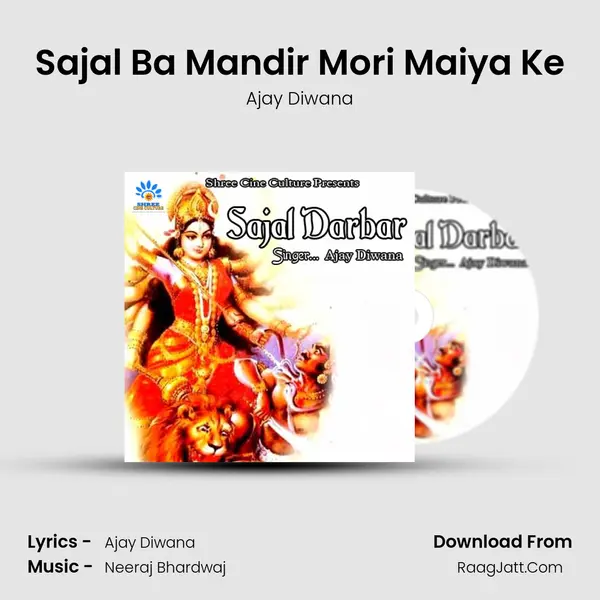 Sajal Ba Mandir Mori Maiya Ke mp3 song