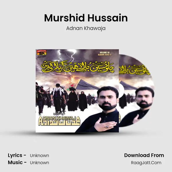 Murshid Hussain MP3 Song by Adnan Khawaja Cover