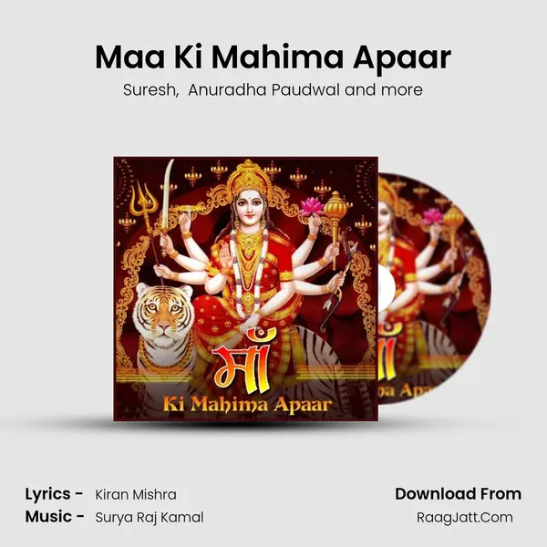 Maa Ki Mahima Apaar MP3 Song by Suresh Cover