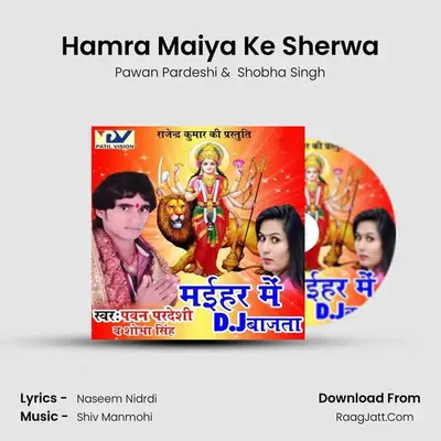 Hamra Maiya Ke Sherwa MP3 Song by Pawan Pardeshi Cover