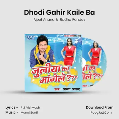 Dhodi Gahir Kaile Ba MP3 Song by Ajeet Anand Cover