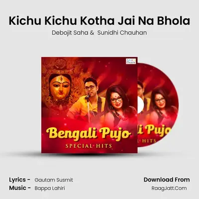 Kichu Kichu Kotha Jai Na Bhola Cover