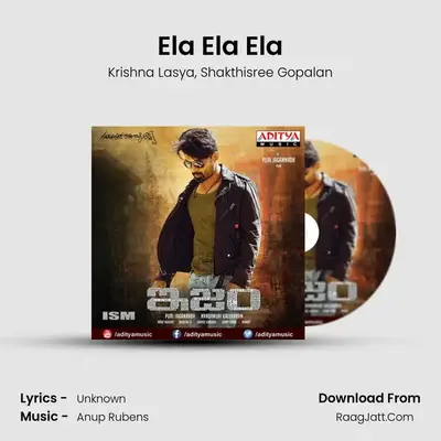 Ela Ela Ela MP3 Song by Krishna Lasya Cover